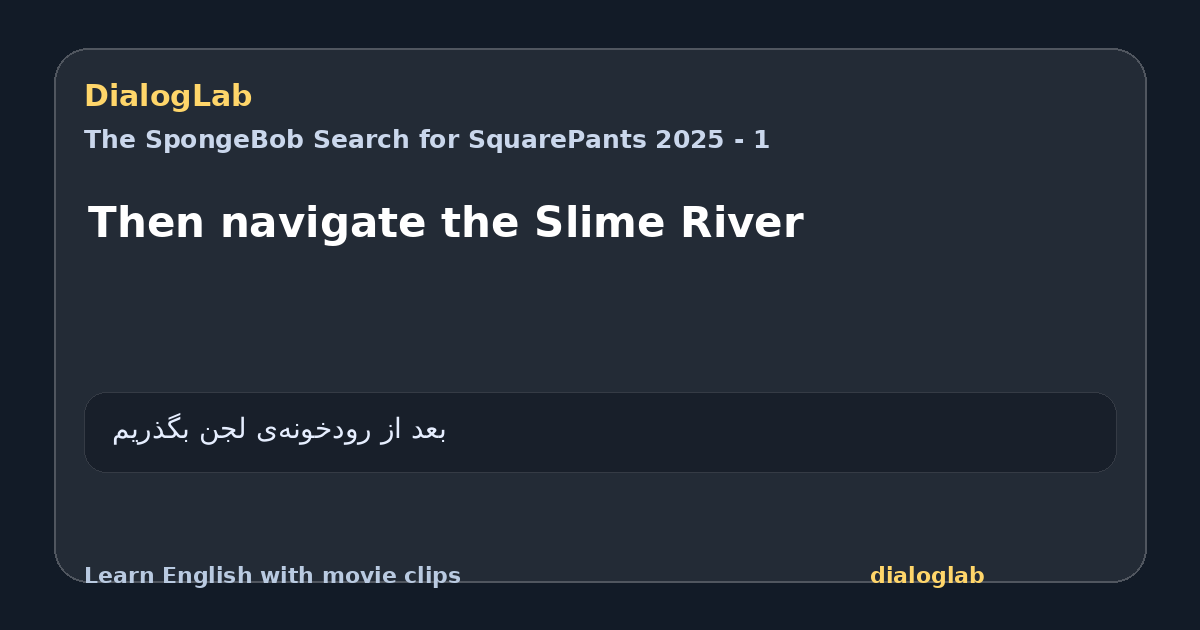 Share card for Then navigate the Slime River