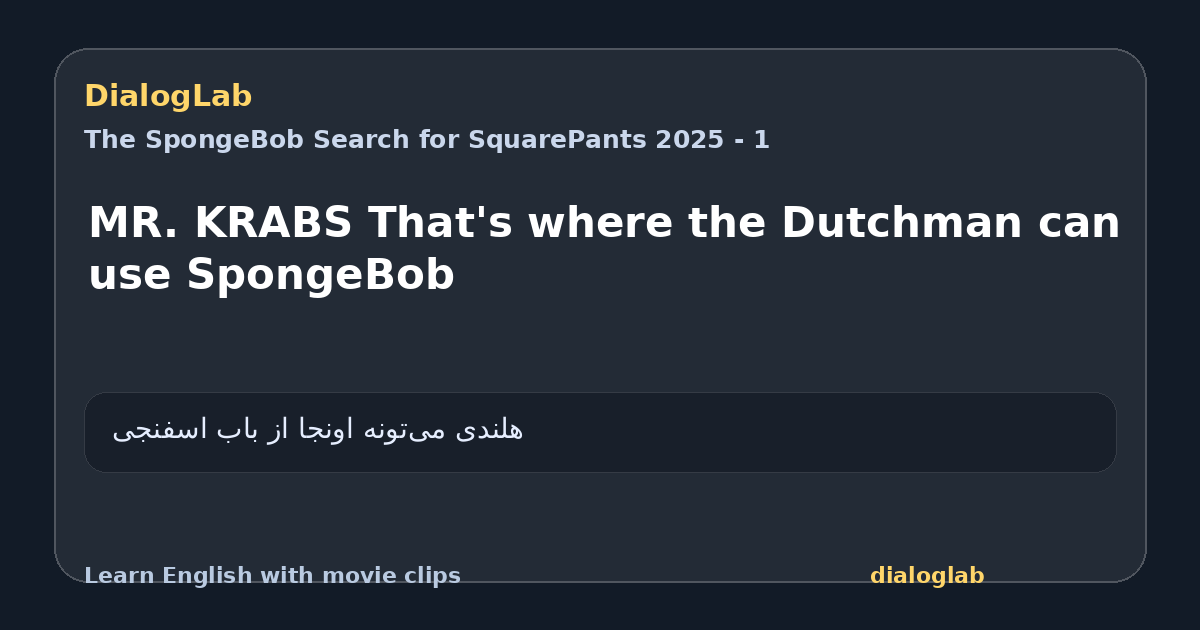 Share card for MR. KRABS That's where the Dutchman can use SpongeBob