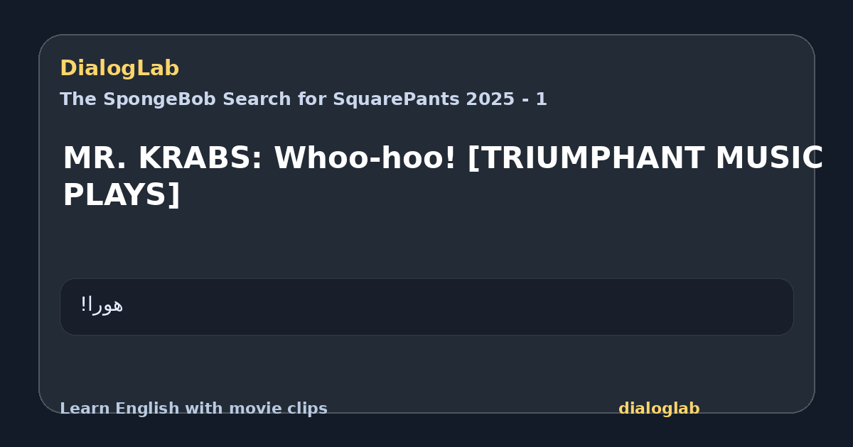 Share card for MR. KRABS: Whoo-hoo! [TRIUMPHANT MUSIC PLAYS]