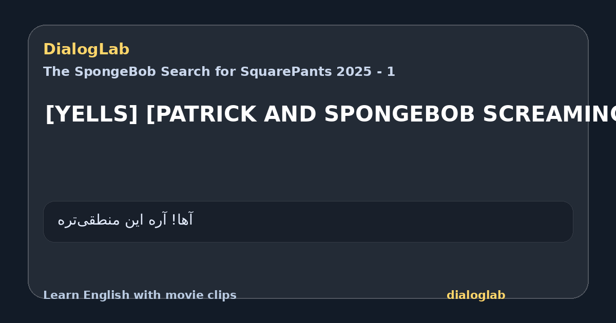 Share card for [YELLS] [PATRICK AND SPONGEBOB SCREAMING]