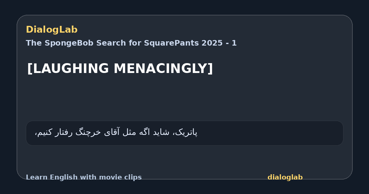 Share card for [LAUGHING MENACINGLY]