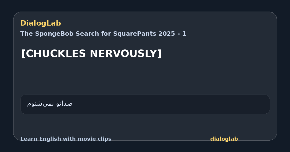 Share card for [CHUCKLES NERVOUSLY]