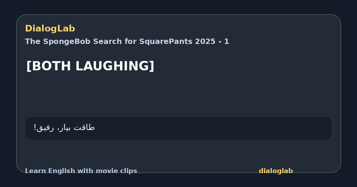 Share card for [BOTH LAUGHING]