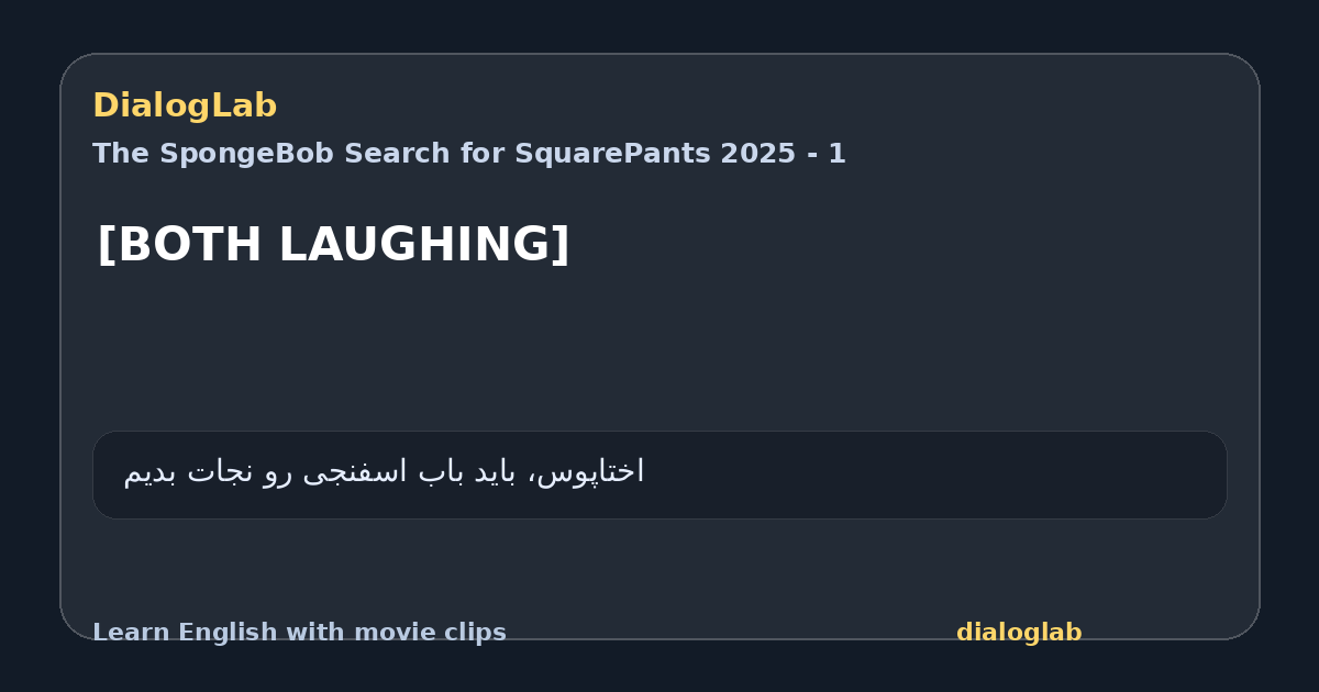 Share card for [BOTH LAUGHING]