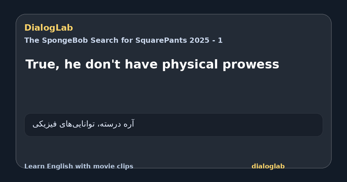 Share card for True, he don't have physical prowess