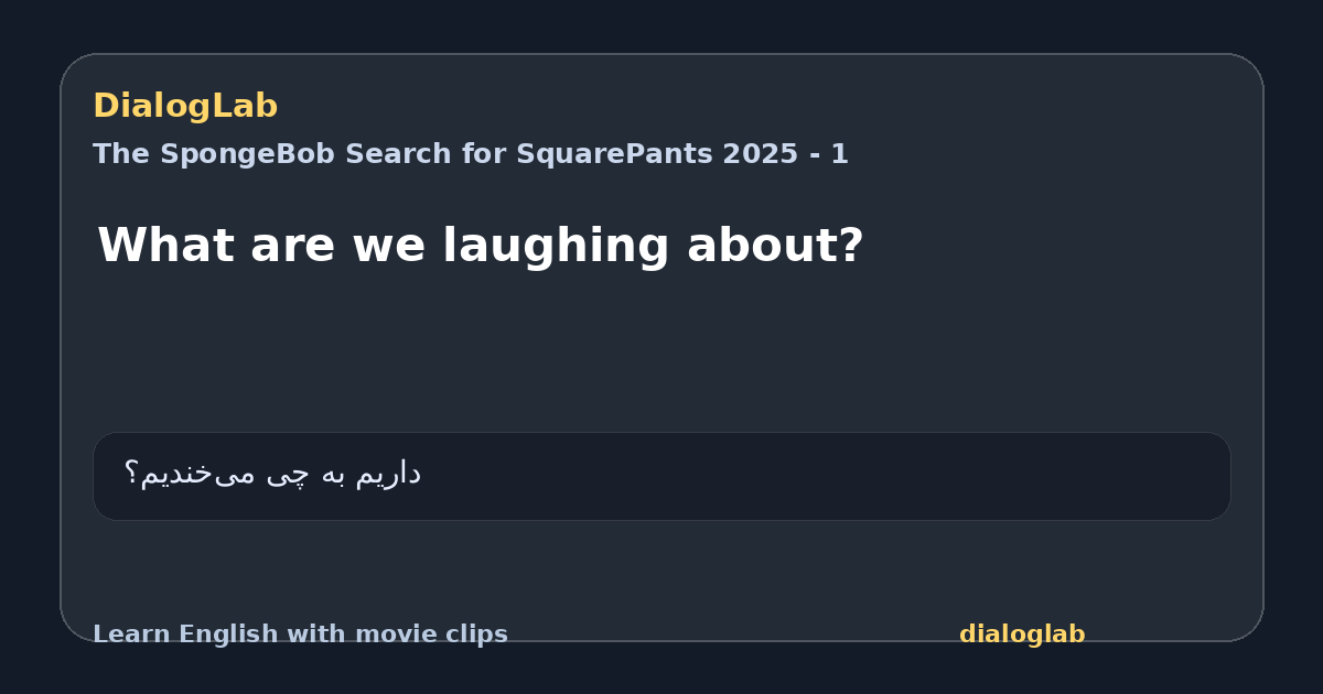 Share card for What are we laughing about?