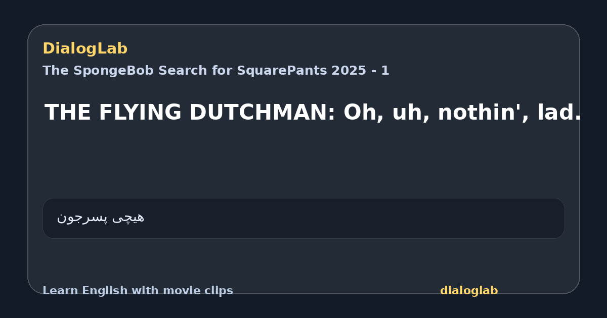 Share card for THE FLYING DUTCHMAN: Oh, uh, nothin', lad.