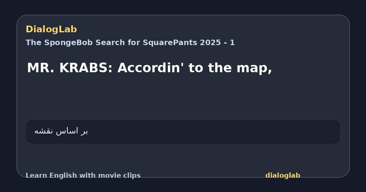 Share card for MR. KRABS: Accordin' to the map,