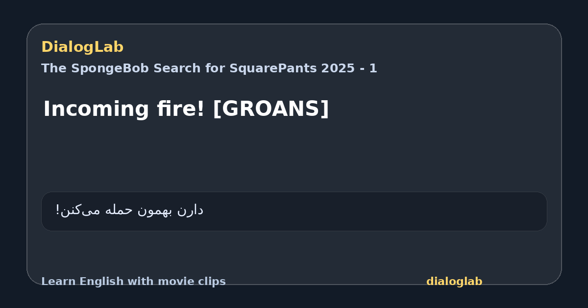 Share card for Incoming fire! [GROANS]