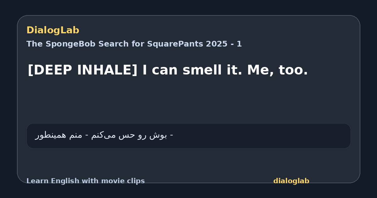 Share card for [DEEP INHALE] I can smell it. Me, too.