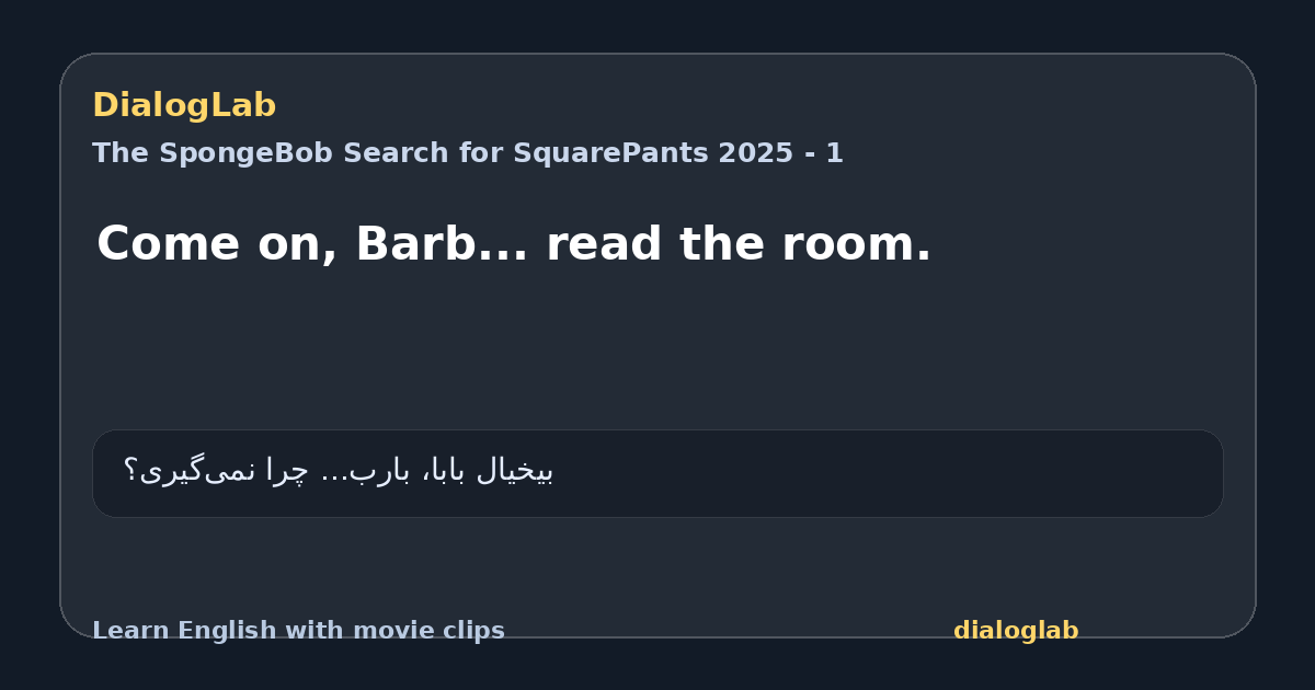 Share card for Come on, Barb... read the room.
