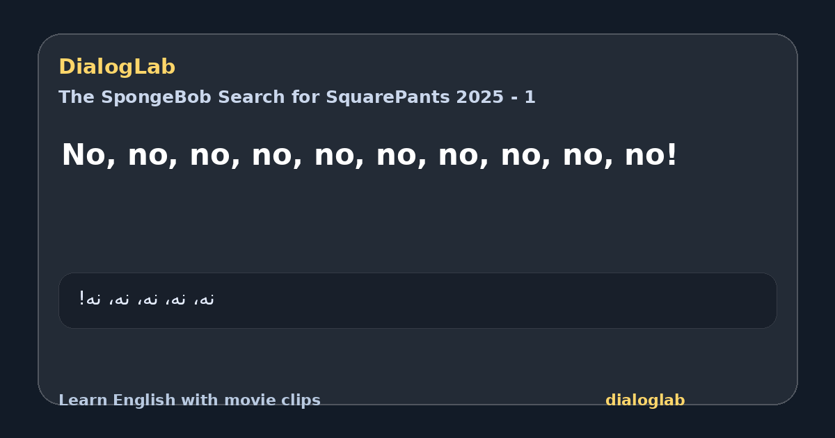 Share card for No, no, no, no, no, no, no, no, no, no!