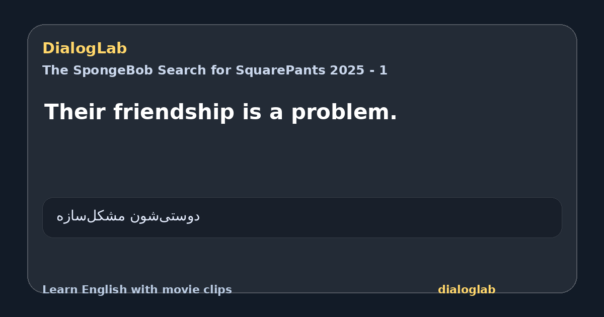 Share card for Their friendship is a problem.