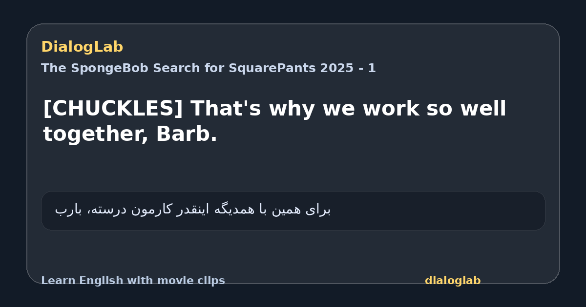 Share card for [CHUCKLES] That's why we work so well together, Barb.