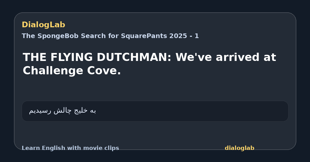 Share card for THE FLYING DUTCHMAN: We've arrived at Challenge Cove.