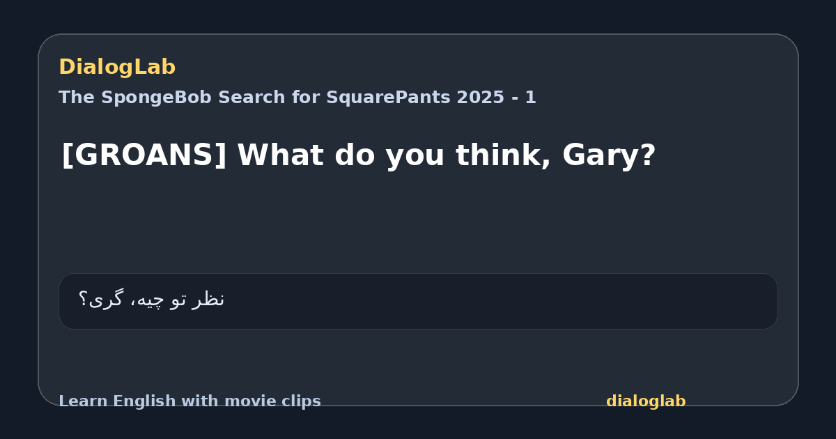 Share card for [GROANS] What do you think, Gary?