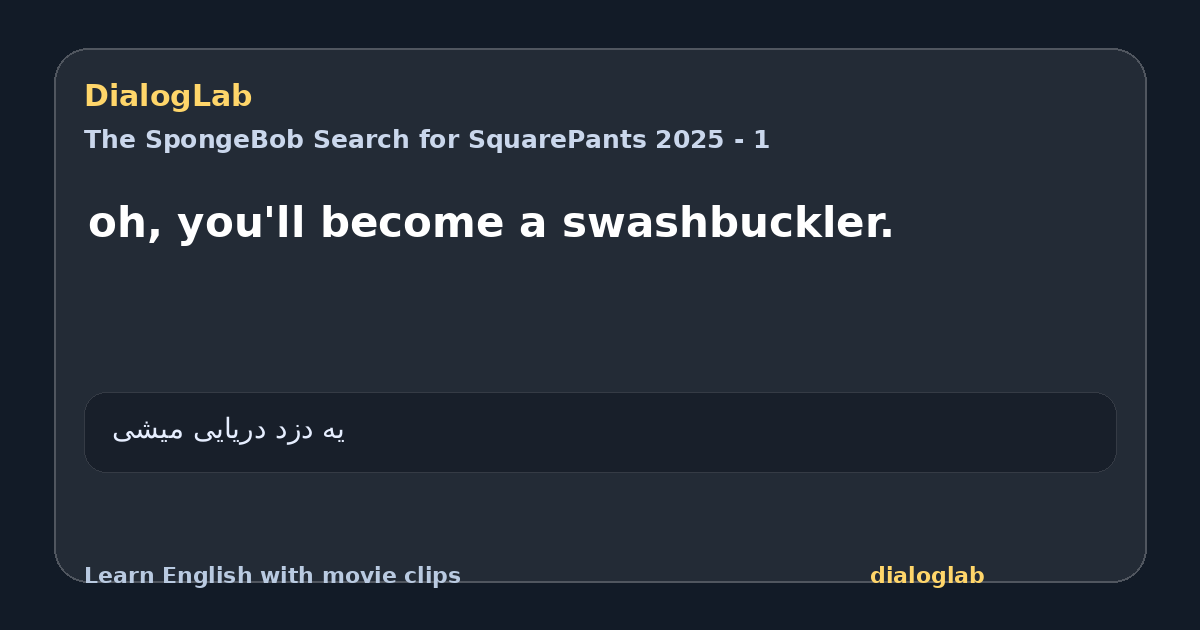 Share card for oh, you'll become a swashbuckler.