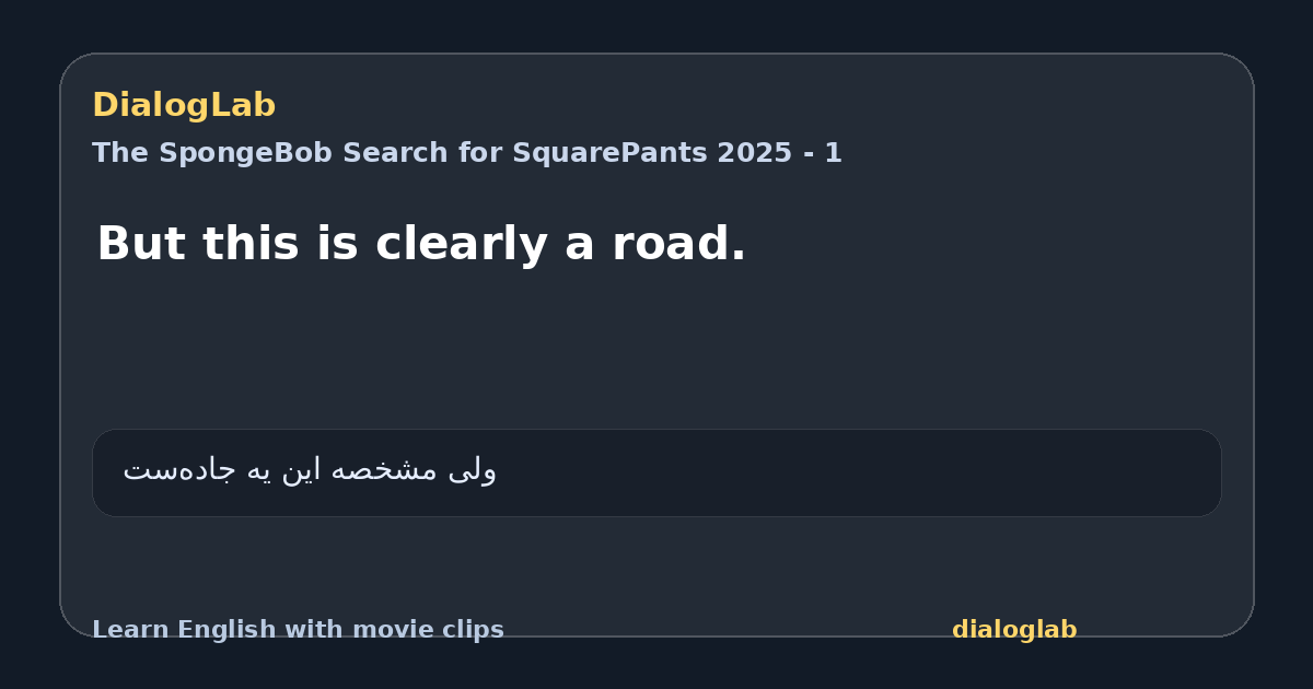 Share card for But this is clearly a road.