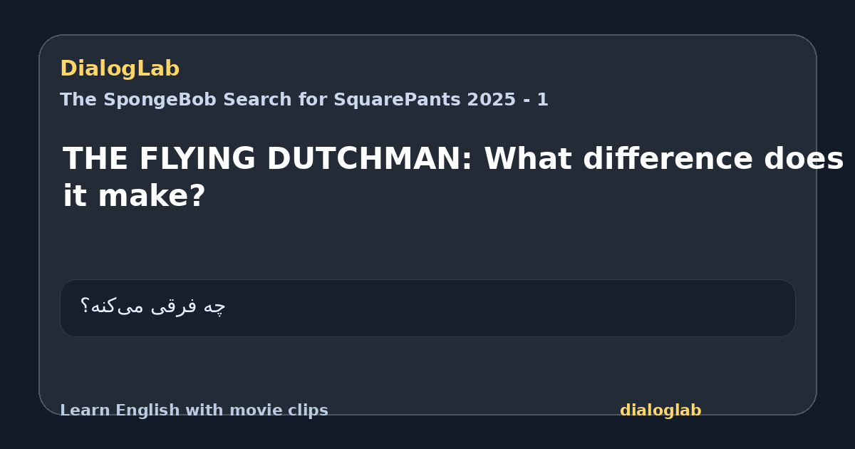 Share card for THE FLYING DUTCHMAN: What difference does it make?