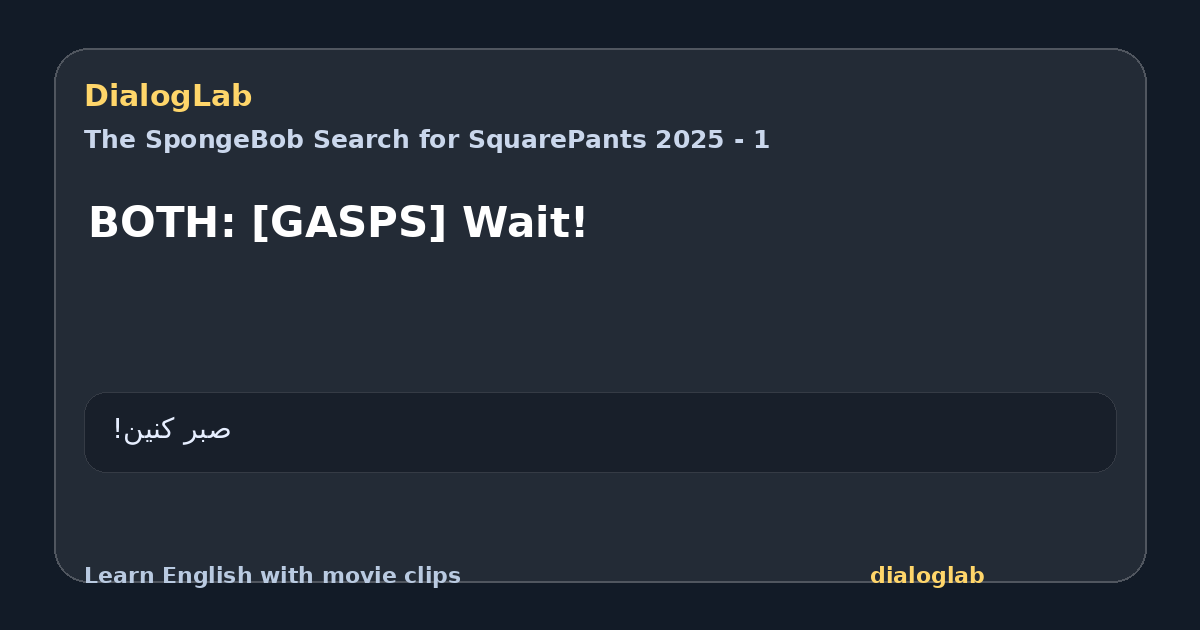 Share card for BOTH: [GASPS] Wait!