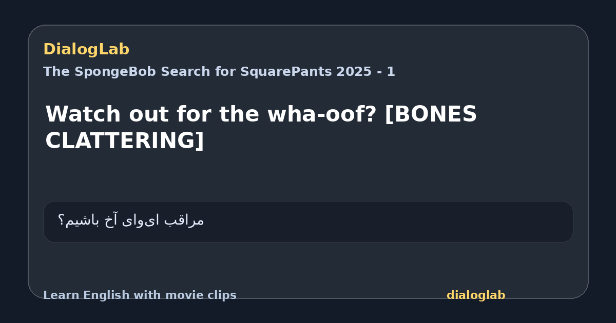 Share card for Watch out for the wha-oof? [BONES CLATTERING]