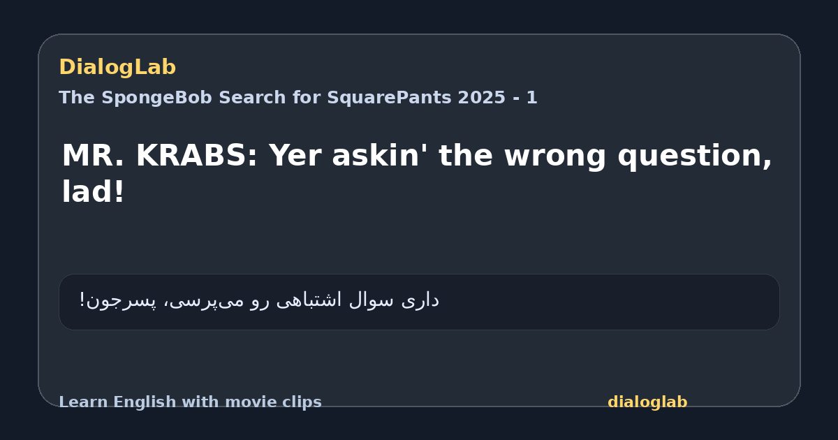 Share card for MR. KRABS: Yer askin' the wrong question, lad!