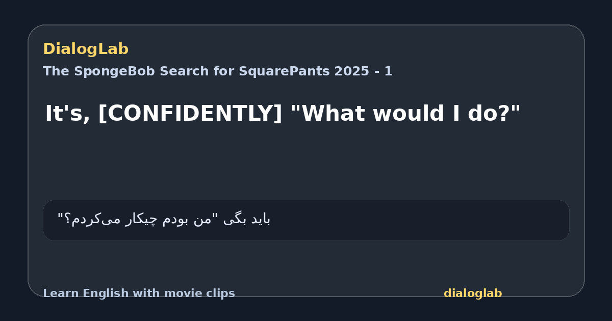 Share card for It's, [CONFIDENTLY] "What would I do?"