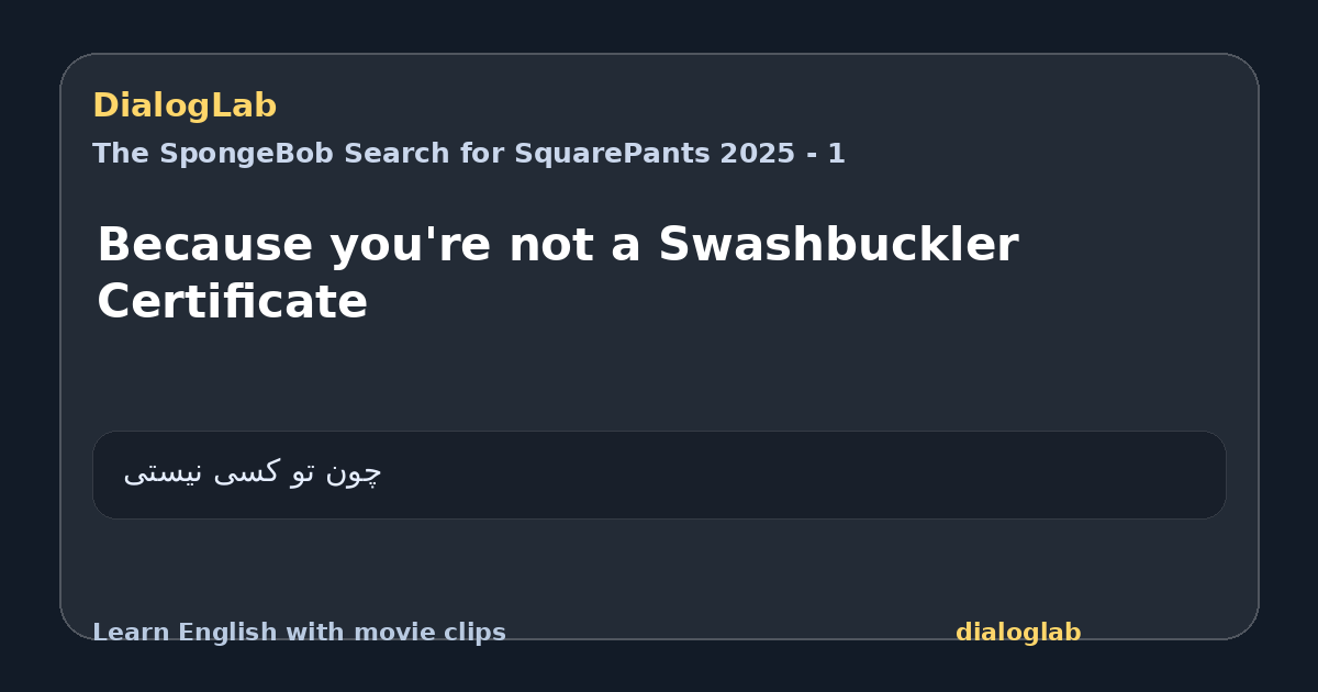 Share card for Because you're not a Swashbuckler Certificate