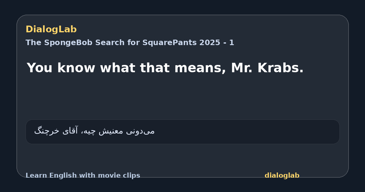 Share card for You know what that means, Mr. Krabs.