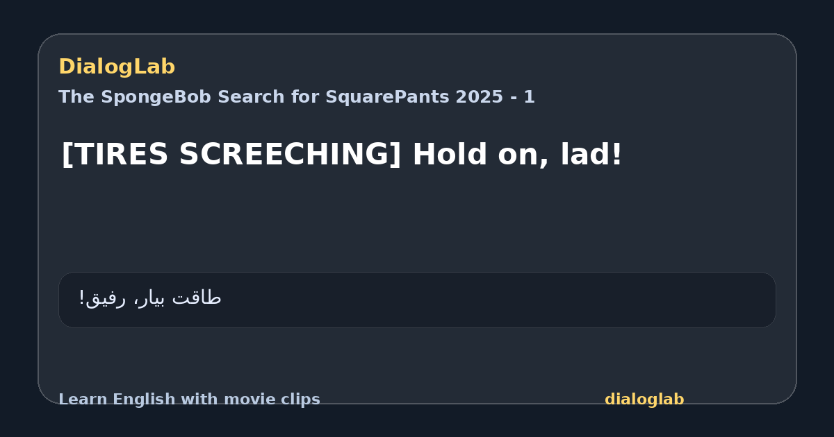 Share card for [TIRES SCREECHING] Hold on, lad!