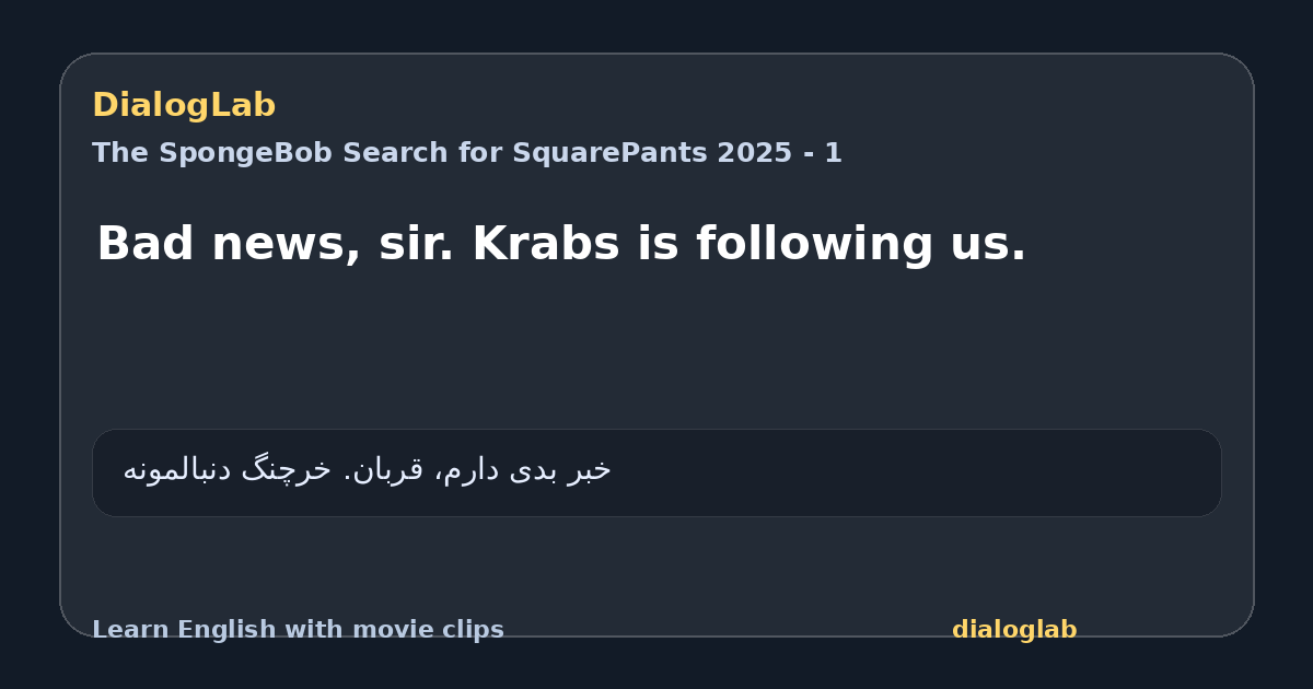 Share card for Bad news, sir. Krabs is following us.