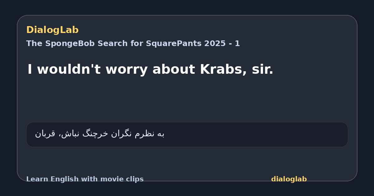 Share card for I wouldn't worry about Krabs, sir.