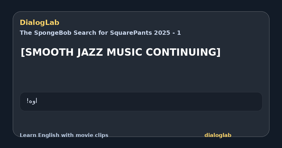 Share card for [SMOOTH JAZZ MUSIC CONTINUING]