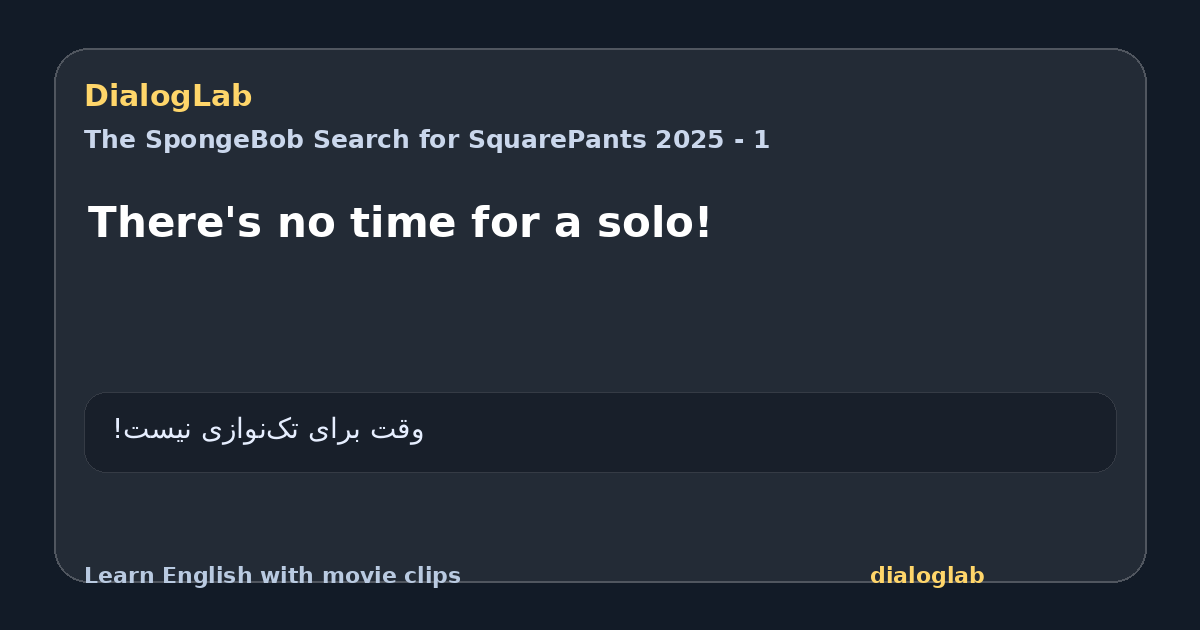 Share card for There's no time for a solo!