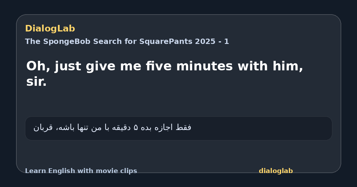Share card for Oh, just give me five minutes with him, sir.