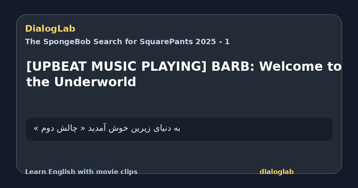 Share card for [UPBEAT MUSIC PLAYING] BARB: Welcome to the Underworld
