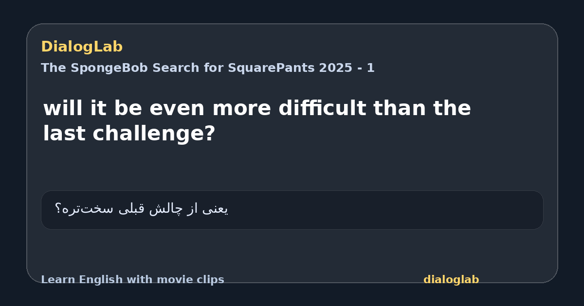 Share card for will it be even more difficult than the last challenge?