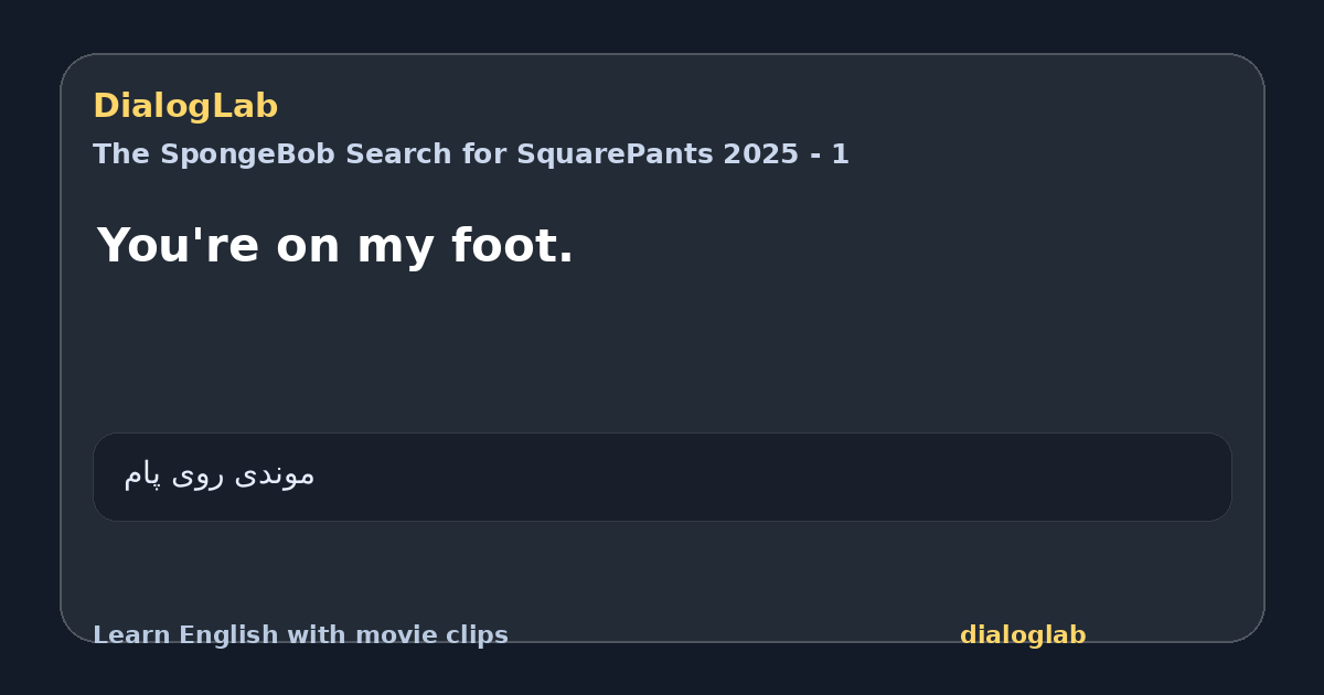 Share card for You're on my foot.