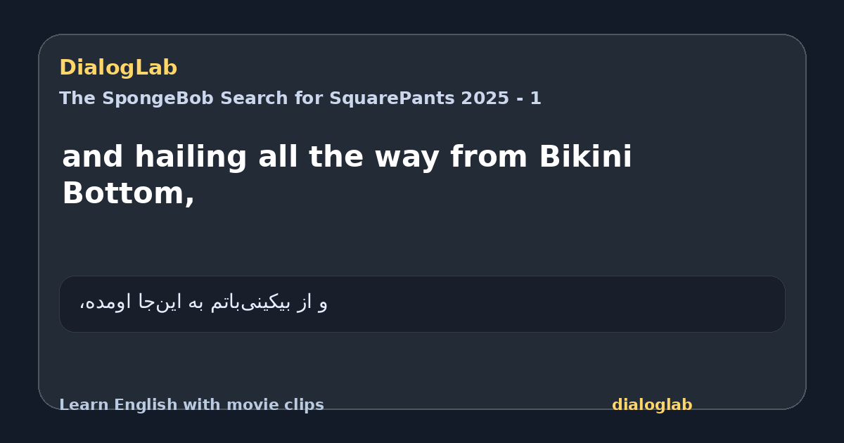 Share card for and hailing all the way from Bikini Bottom,