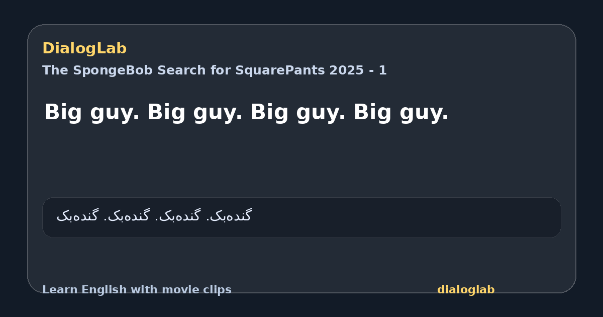Share card for Big guy. Big guy. Big guy. Big guy.