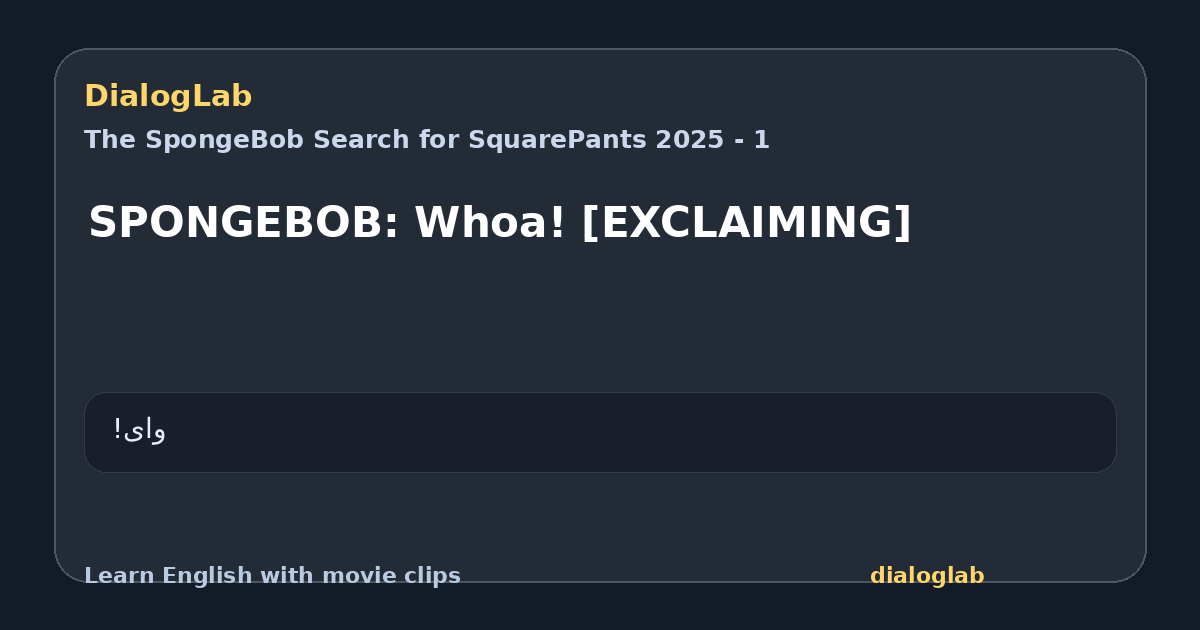 Share card for SPONGEBOB: Whoa! [EXCLAIMING]
