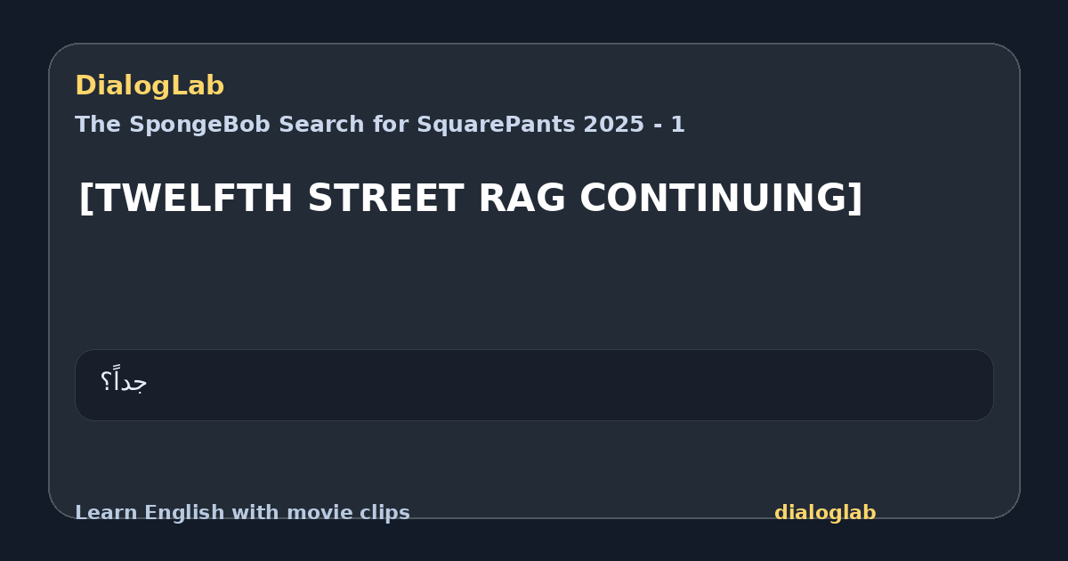 Share card for [TWELFTH STREET RAG CONTINUING]