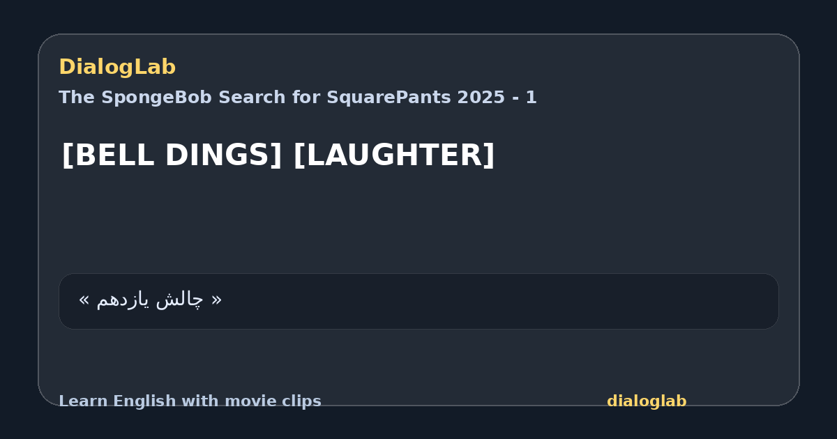 Share card for [BELL DINGS] [LAUGHTER]