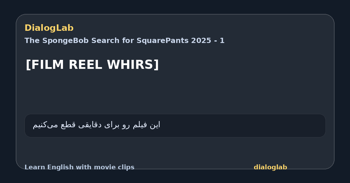 Share card for [FILM REEL WHIRS]
