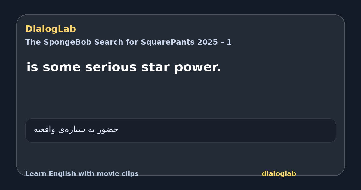 Share card for is some serious star power.