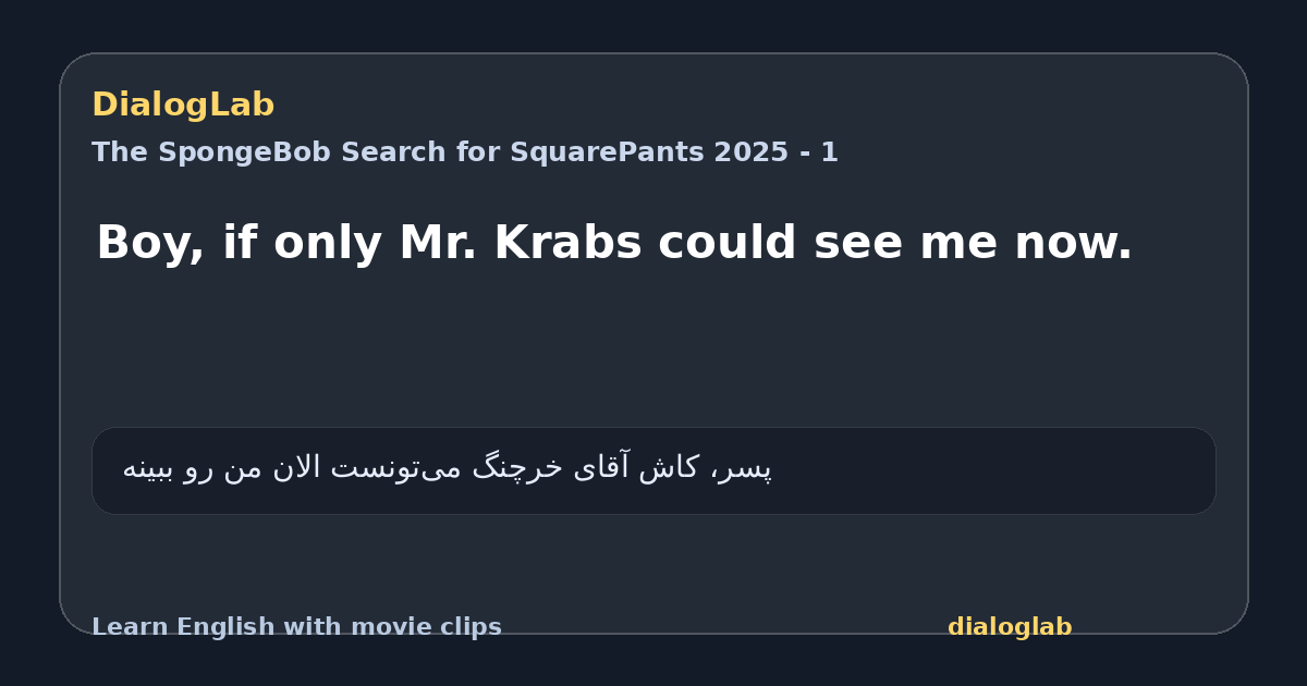 Share card for Boy, if only Mr. Krabs could see me now.