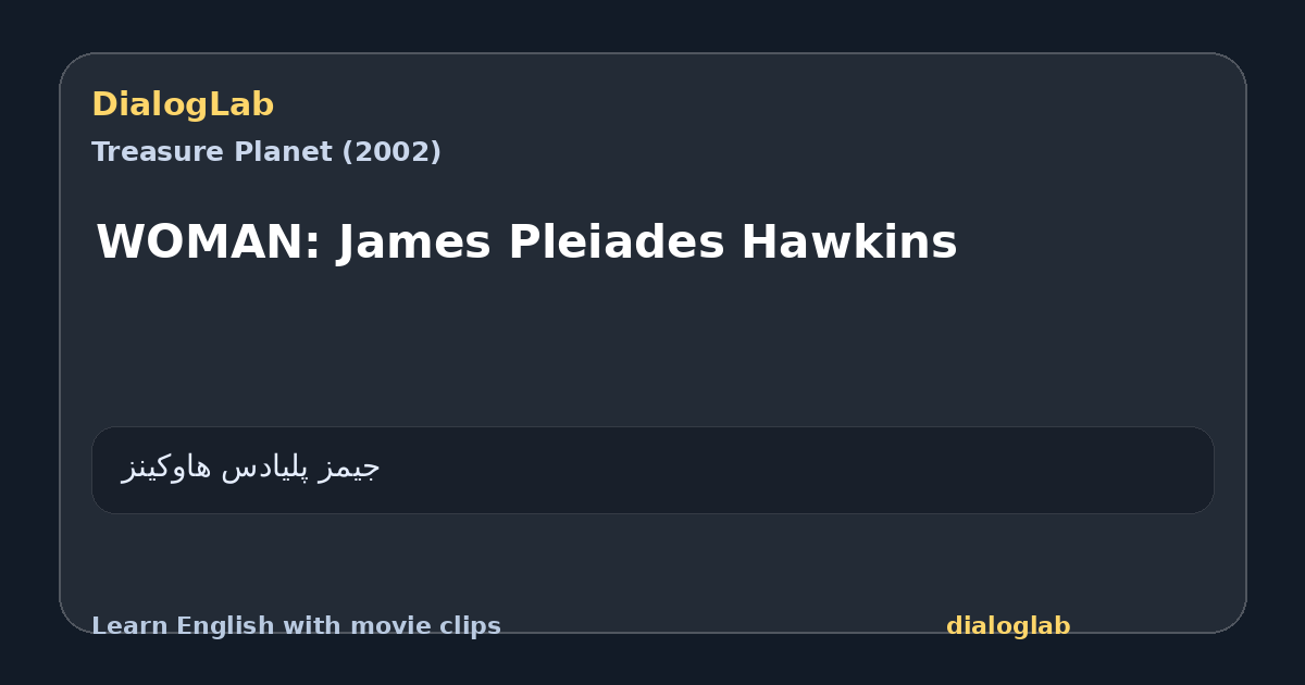 Share card for WOMAN: James Pleiades Hawkins