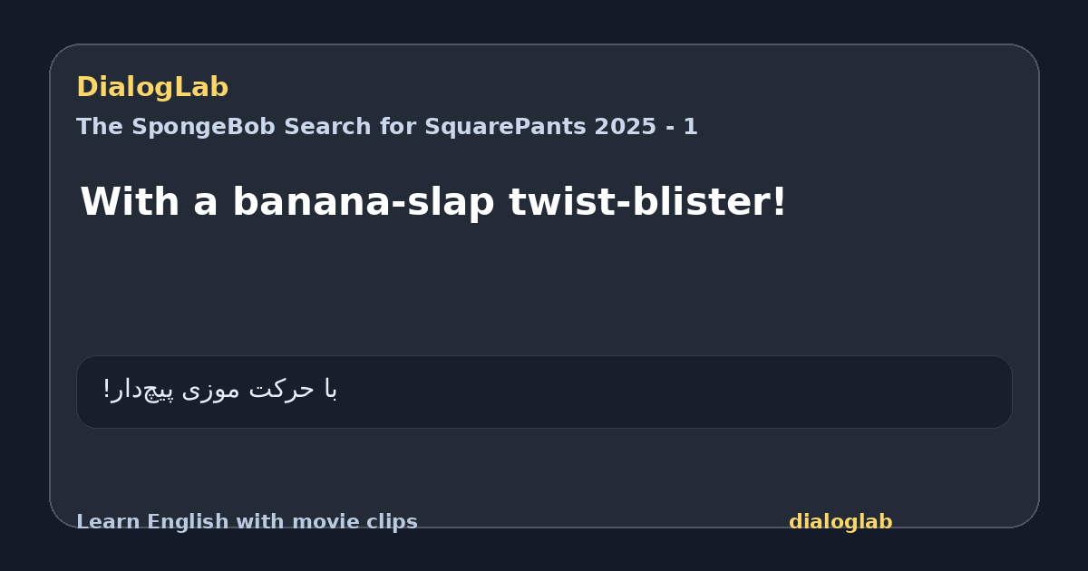 Share card for With a banana-slap twist-blister!
