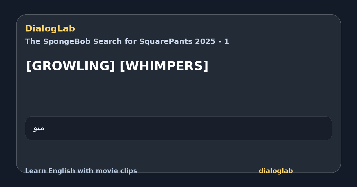 Share card for [GROWLING] [WHIMPERS]