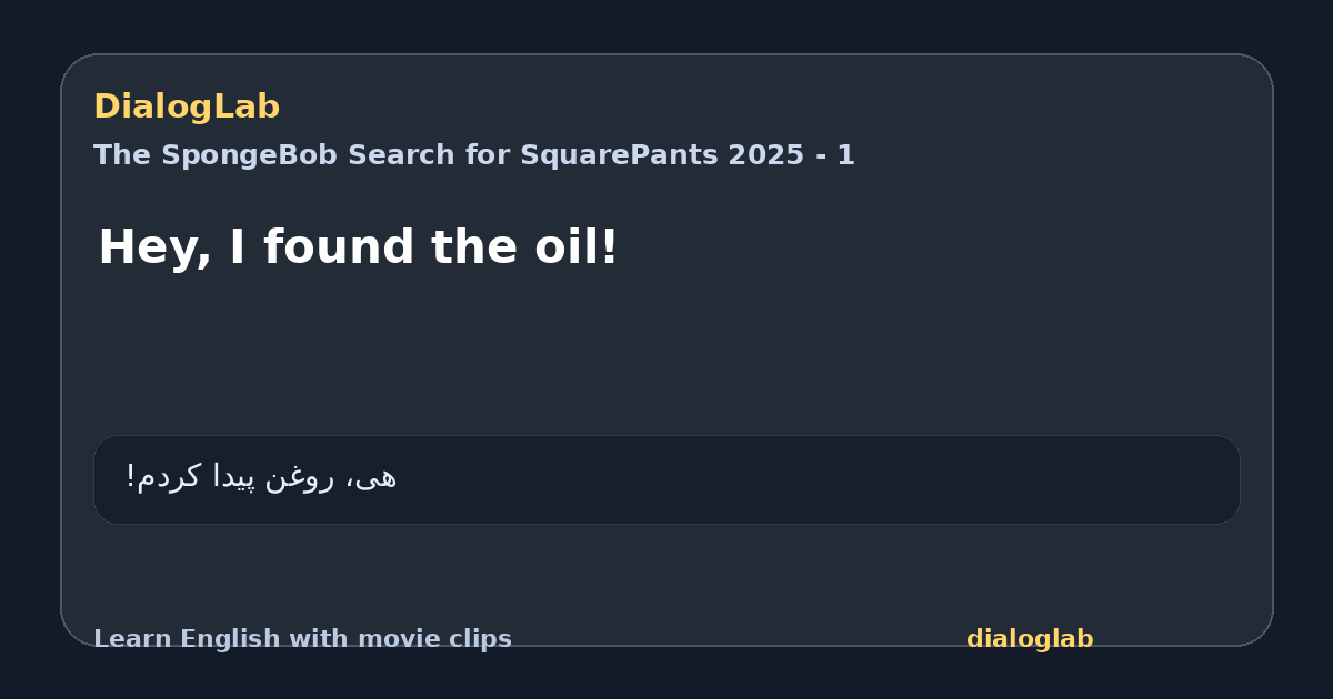 Share card for Hey, I found the oil!